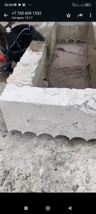 Алмазное сверление бурение