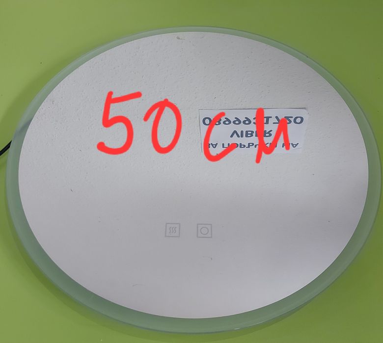 Кръгло лед LED огледало за баня Ф50см-обезпотяване 60 см-блутуут, обез