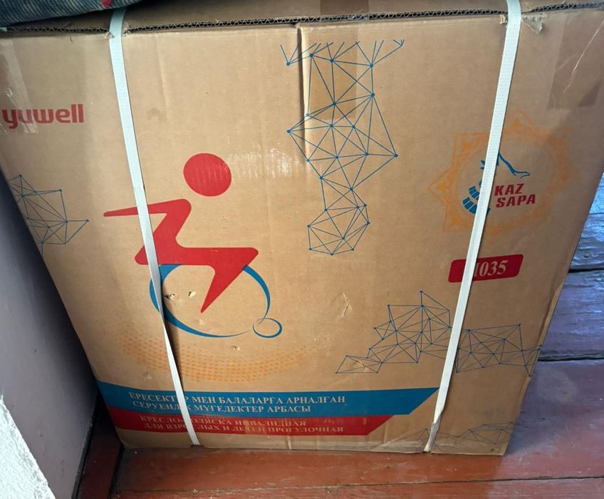 Инвалидная коляска