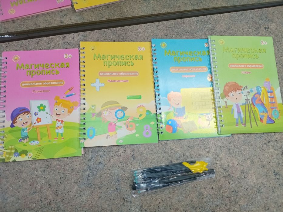 Продам книжки 3+
