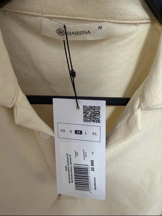 Двойка Gaissina 2 шт