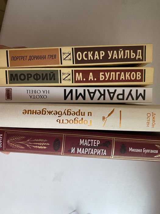 Книги б/у почти новые