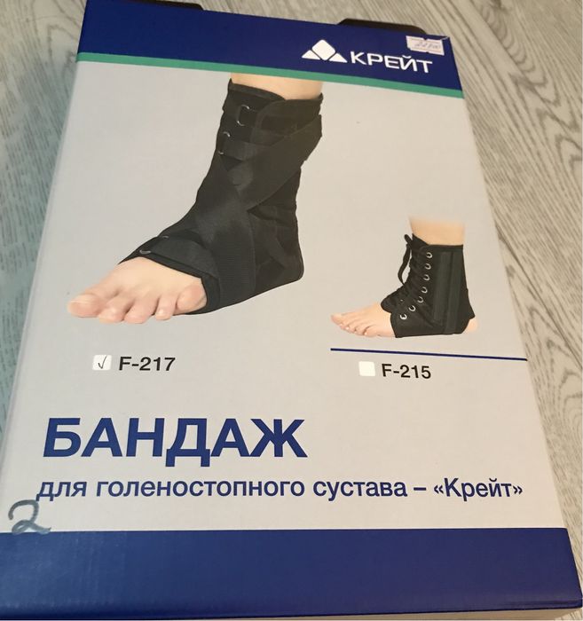 Продам бандаж за 20 тыс