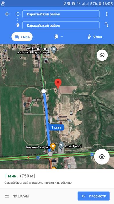 Участок от ташкентской 700м