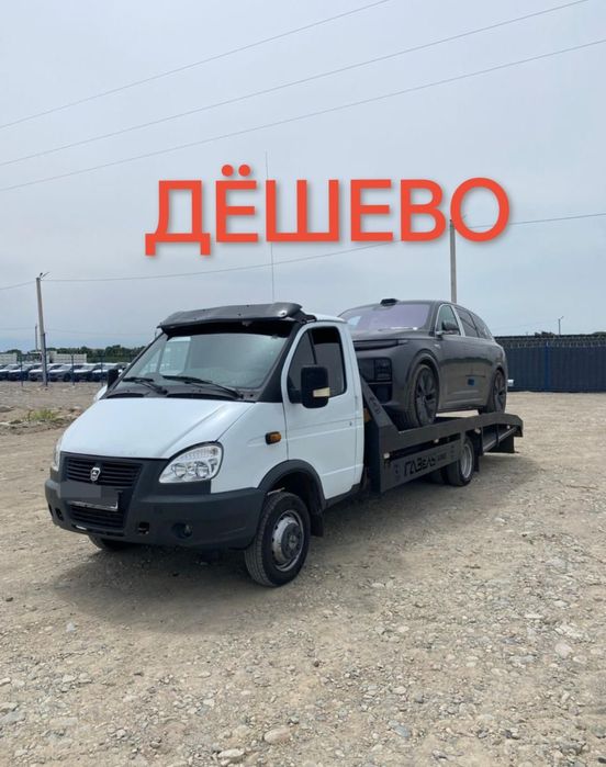 Эвакуатор Кокшетау Срочно Недорого