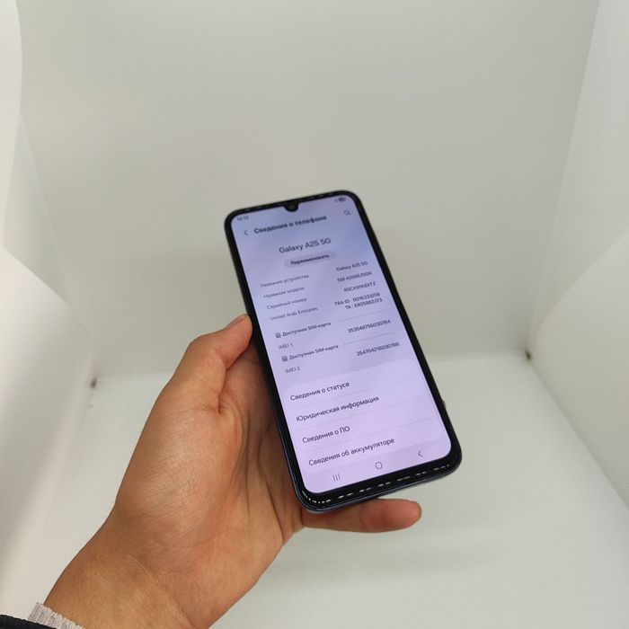 Samsung A25 5g dastavka bor