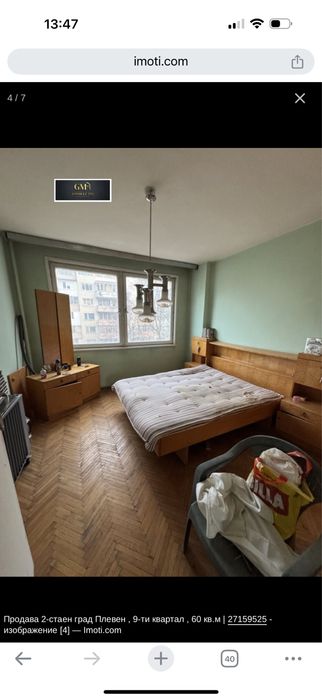 Продава се Двустаен апартамент в Угърчин - 60 кв.м за 1834 €/кв.м - Снимка #3