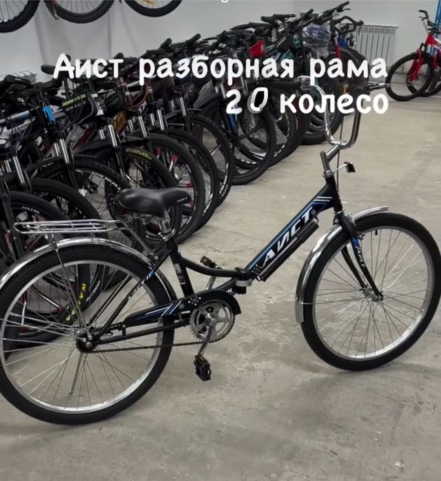 Продам подростковый велосипед Аист.