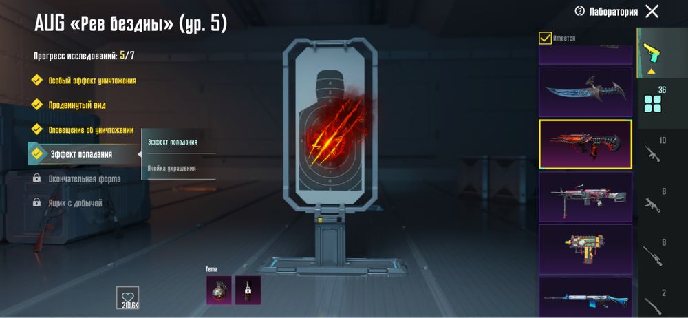 Pubg аккаунт продам