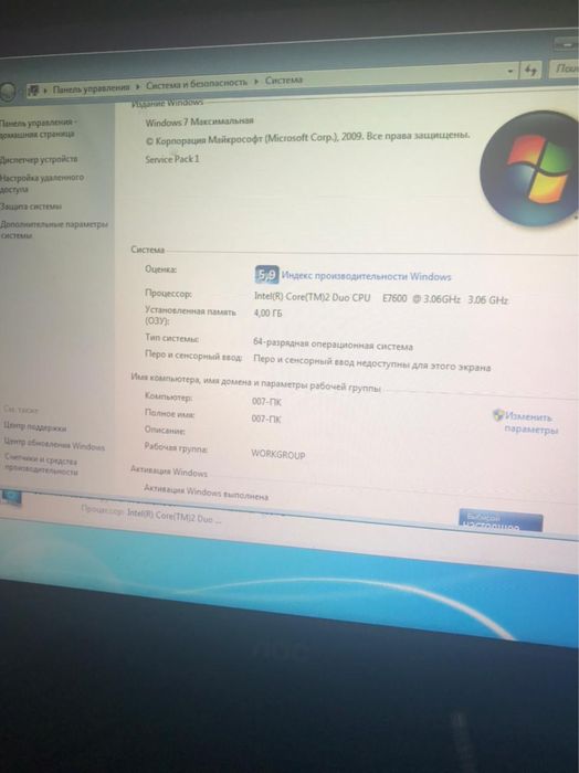 Пк продаю срочно!