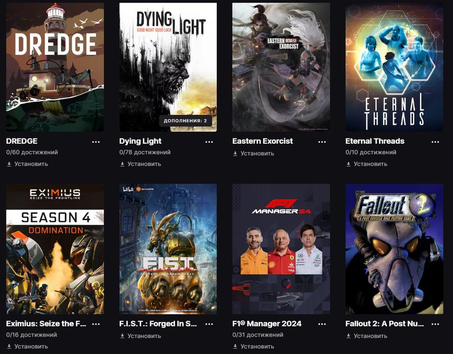 Продам игровой аккаунт Epic games