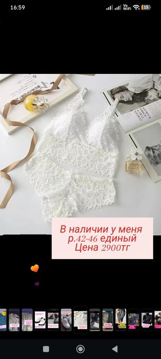Срочно продам новое