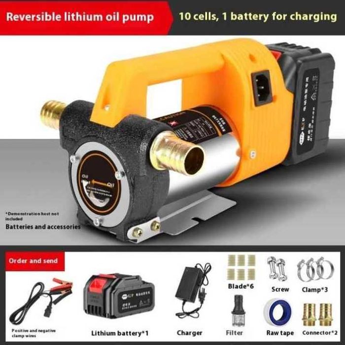 Помпа за гориво с батерия 24V