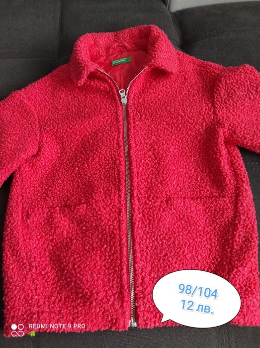 Зимни якета за момиче 92-98 !