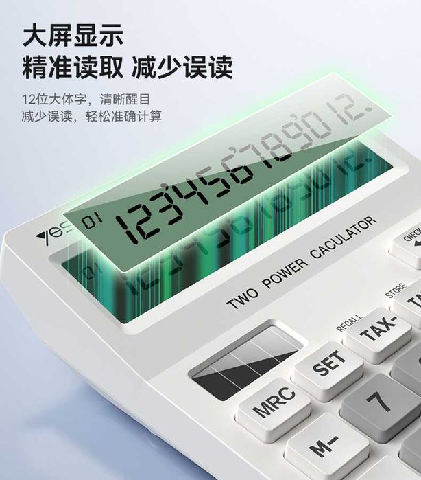 Yesido EC10 Настольный Солнечный Калькулятор для Офиса TAX+ и TAX-