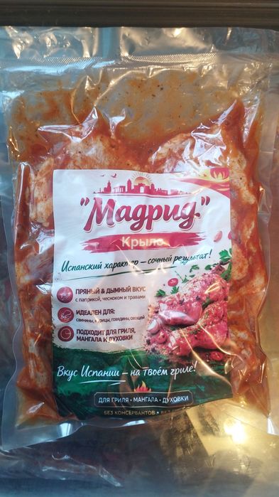 Маринады куриные