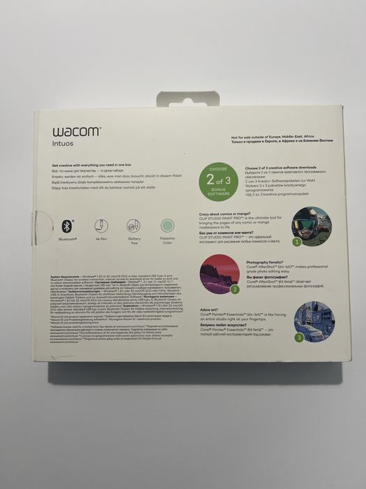 Графичен таблет Wacom Intuos S Bluetooth, зелен