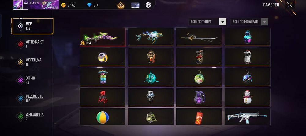 Ак сатылады бағасы 1000₸