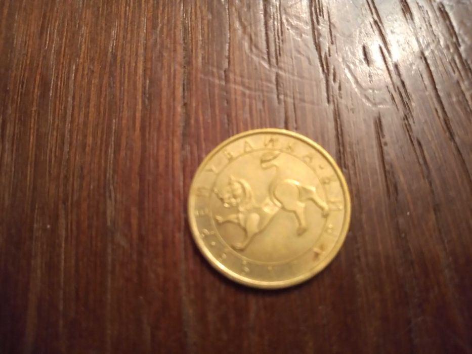 Монети - 50 ст. 1992 г. - 5 бр.