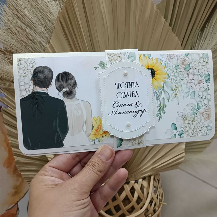 Сватбена картичка / плик за сватба