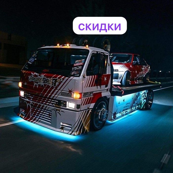 Эвакуатор круглосуточно