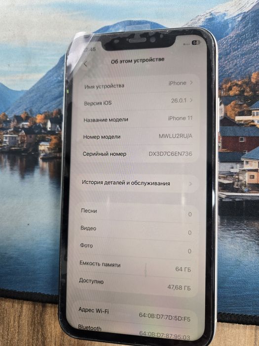 IPhone 11 белый 64-гб