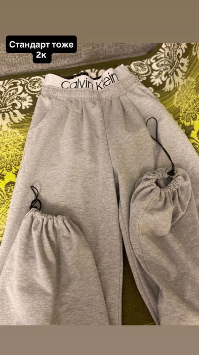 Разгрузка гардероба