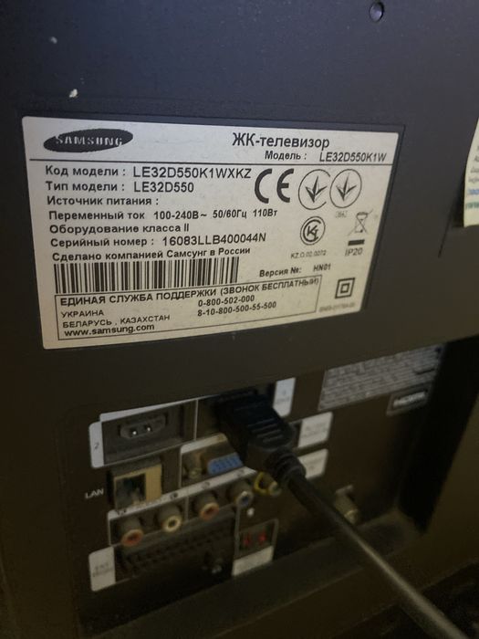 Продам ж/к телевизор Samsung, рабочий.