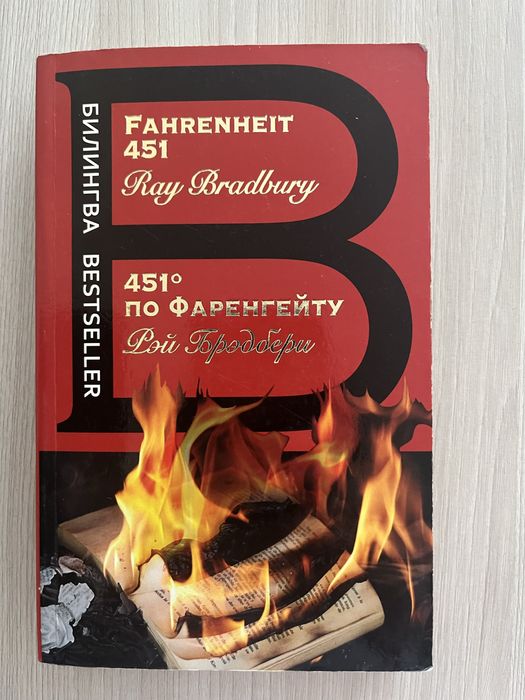 Продам б/у книги