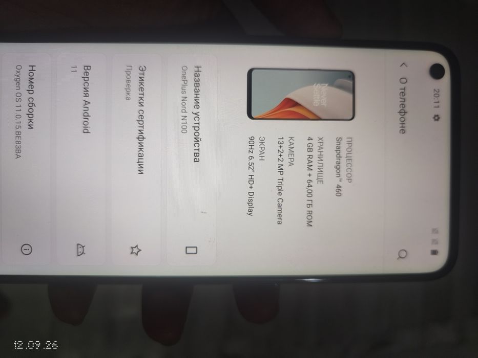 Продам телефон OnePlus Nord N100
