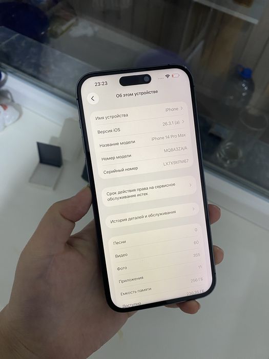 Айфон 14 про макс на 256гб 100%