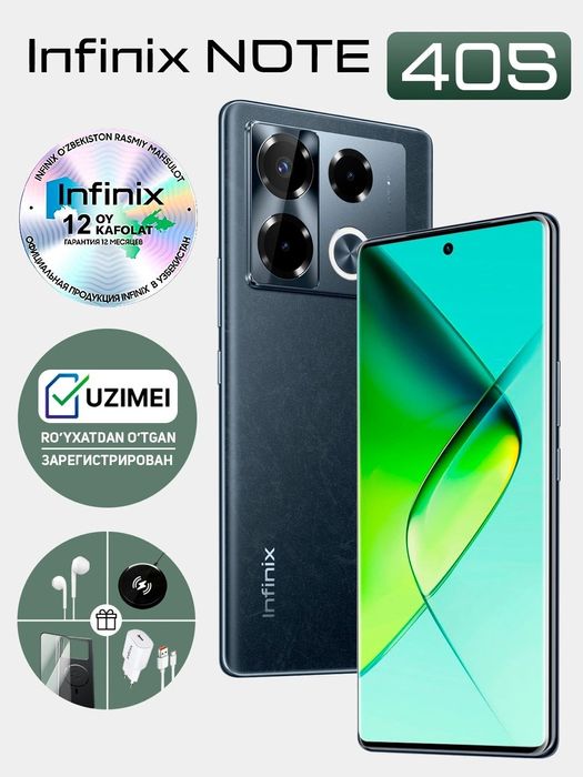Infinix телефон сотилади