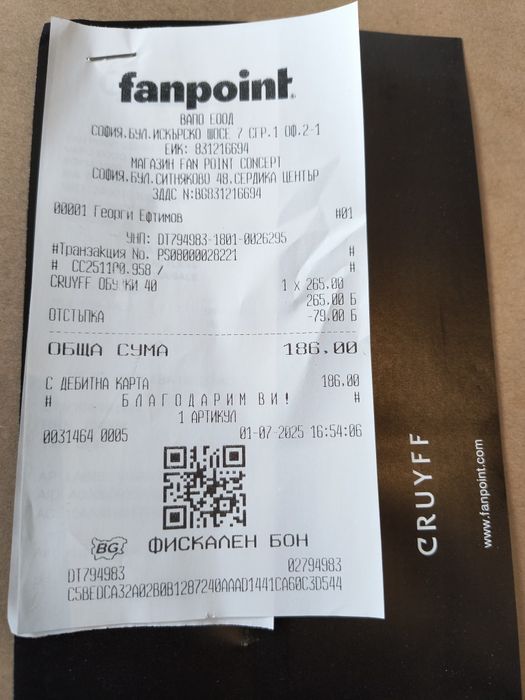 Обувки Cruyff 40 EU