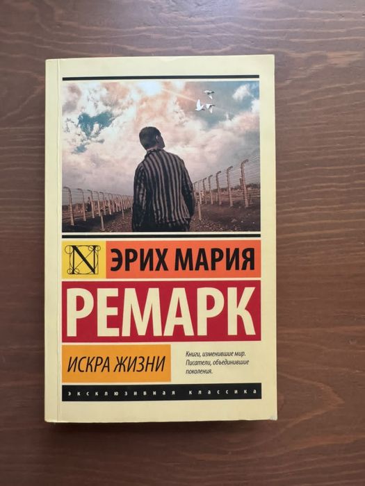 книги в мягком и твердом переплете