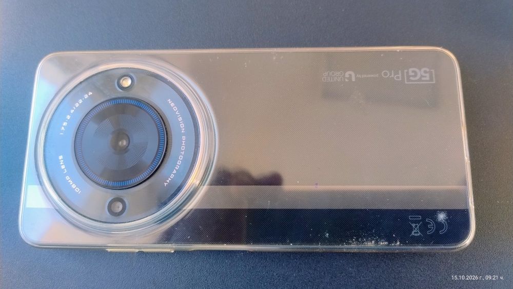 ZTE 5G UG phone 25