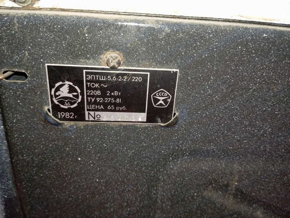 продам электрическую плитку