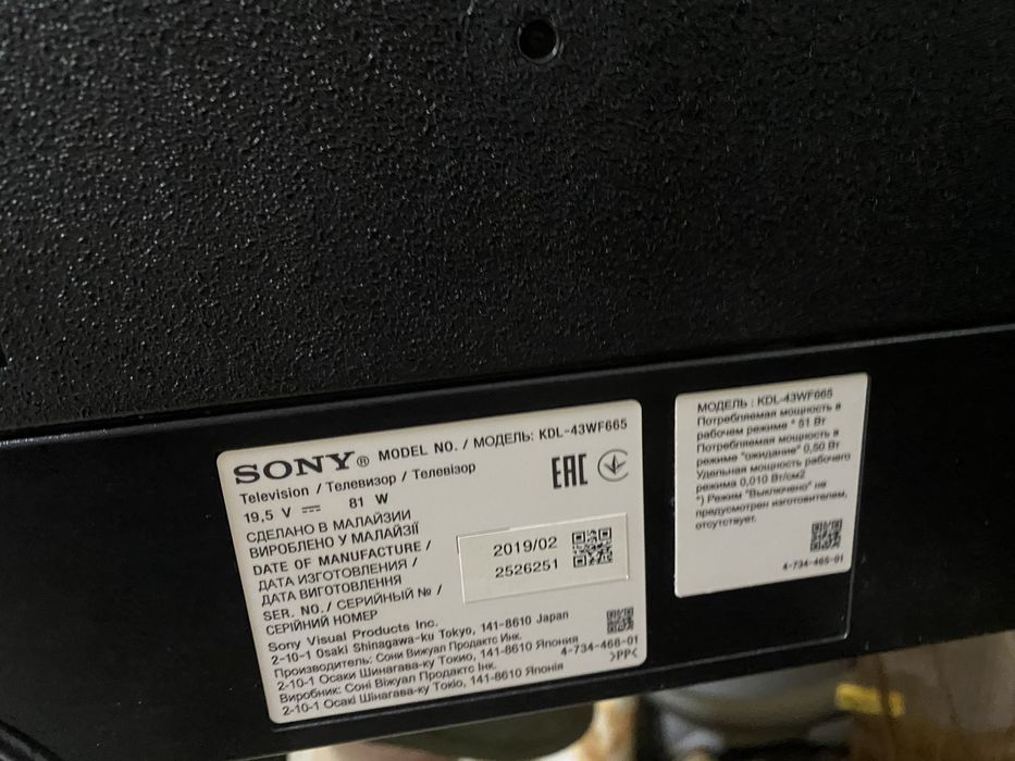 Телевизор SONY D 109 новый экран