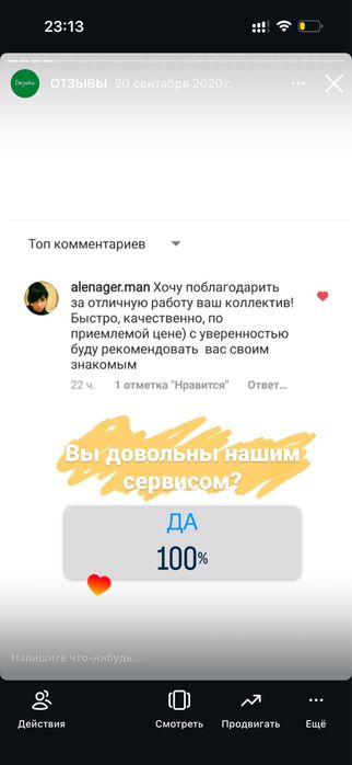 Стирка ковров 4 сезона