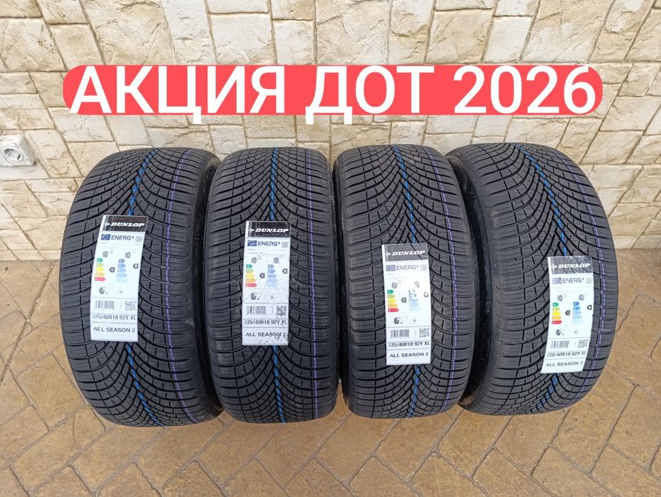 Нови гуми Dunlop 225/40/18 All season 2,БОРД