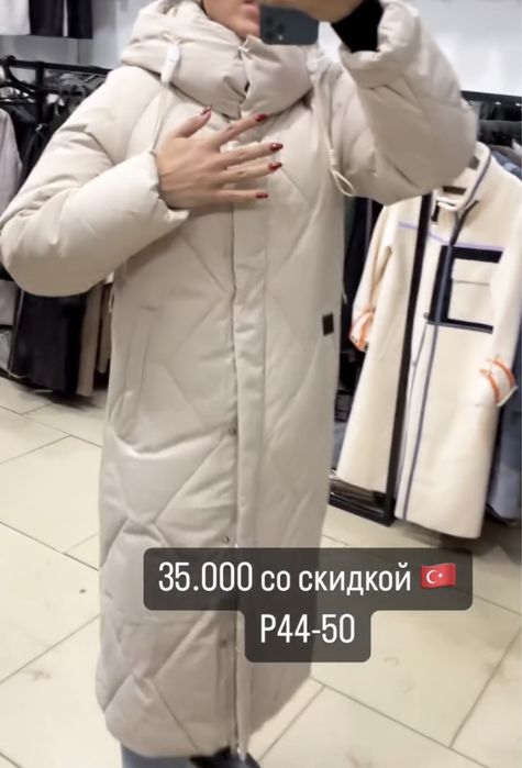 Женская куртка зимняя