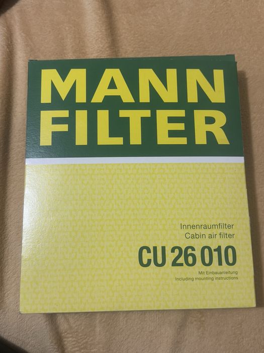 Филтър купе - за Ауди, Шкода, Сеат, Фолксваген, CU 26 010