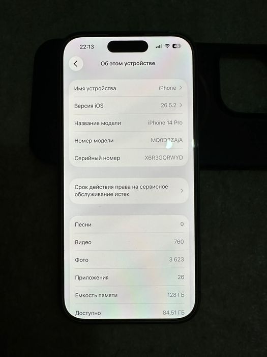 IPhone 14 Pro 128 gb фиолетовый