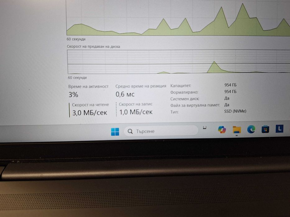 Лаптоп Lenovo ip slim 16 IRH10