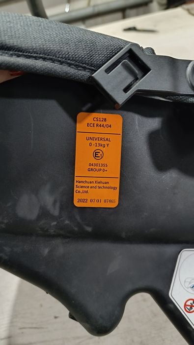 Автолюлька от 0 до 13кг