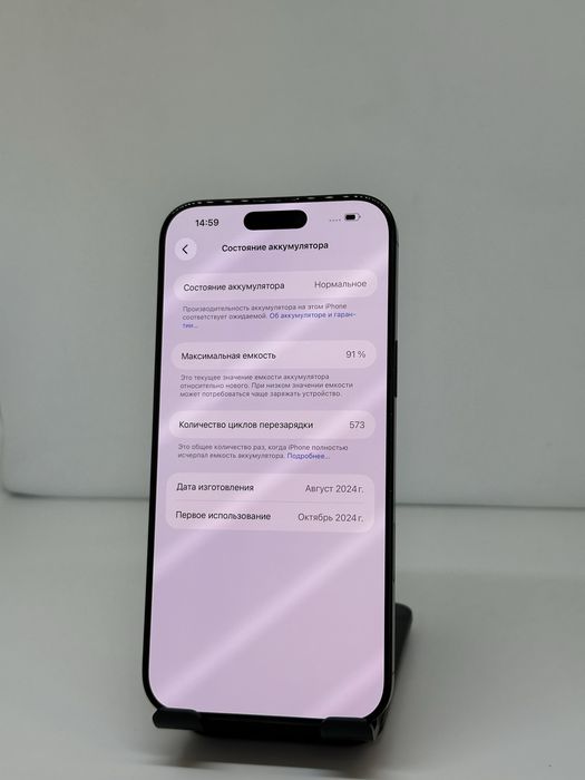 Iphone 16 pro max 1tb 91% imei 52524