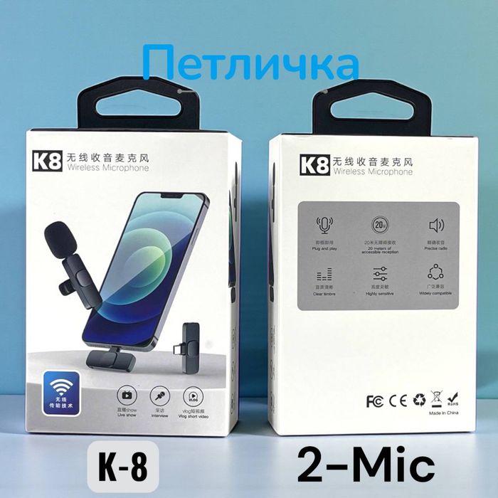 Петлички,Микрофон для запись видео,Микрофон