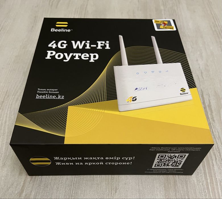 Роутер 4G недорого