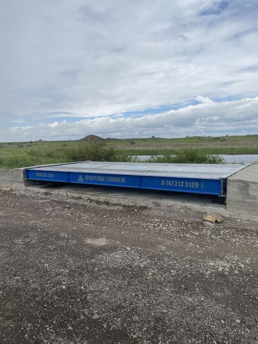 Автомобильные весы