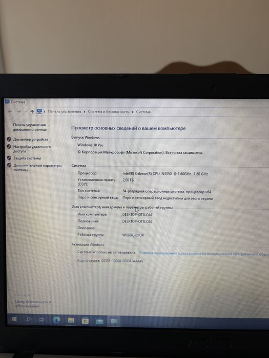 Продам Asus в Хорошем состояний