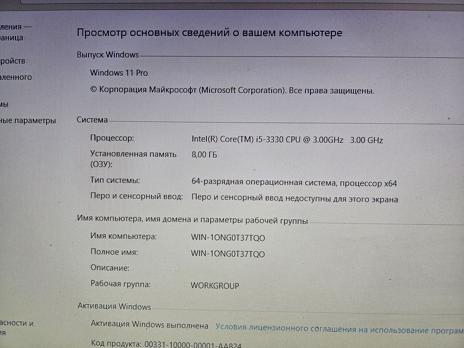 Продам комп i5 и 2 ssd